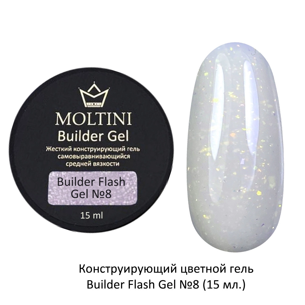 Moltini, Гель цветной конструирующий Flash 8, 15 мл.